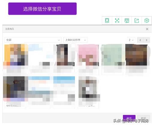 淘宝运营怎样提高商品权重,淘宝sku怎么超过24个影响权重