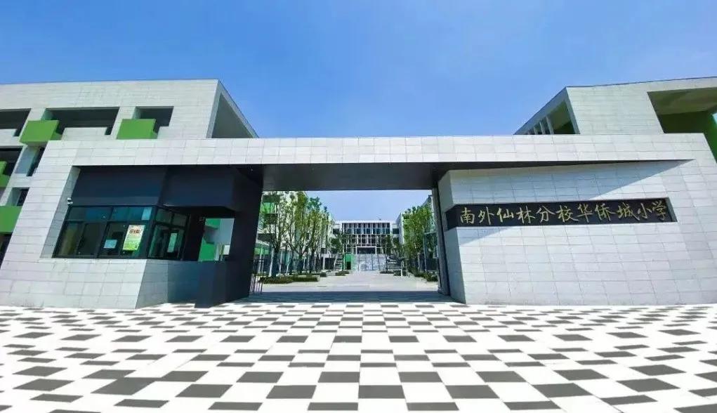 南师大附中新城分校,南师附中分校规划