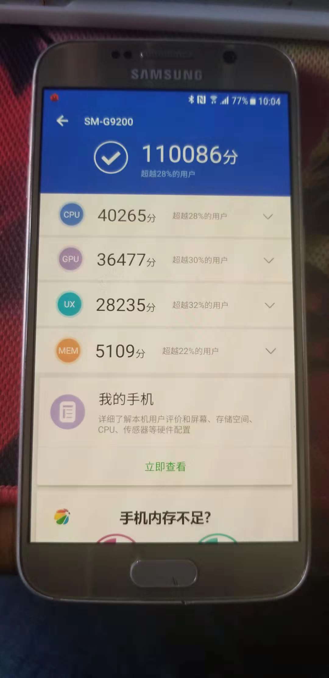 三星s6还能再战几年,三星s6同时期的手机