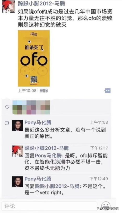 2019数百家独角兽阵亡：3大原因、5大陷阱，一地鸡毛