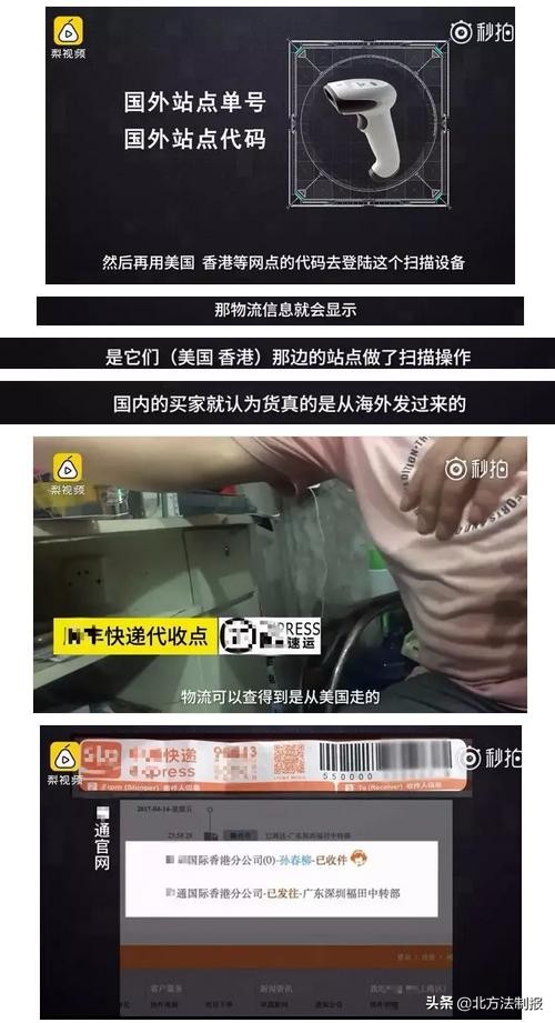 央视爆料全是假货没有一件真品,央视曝光十大假货