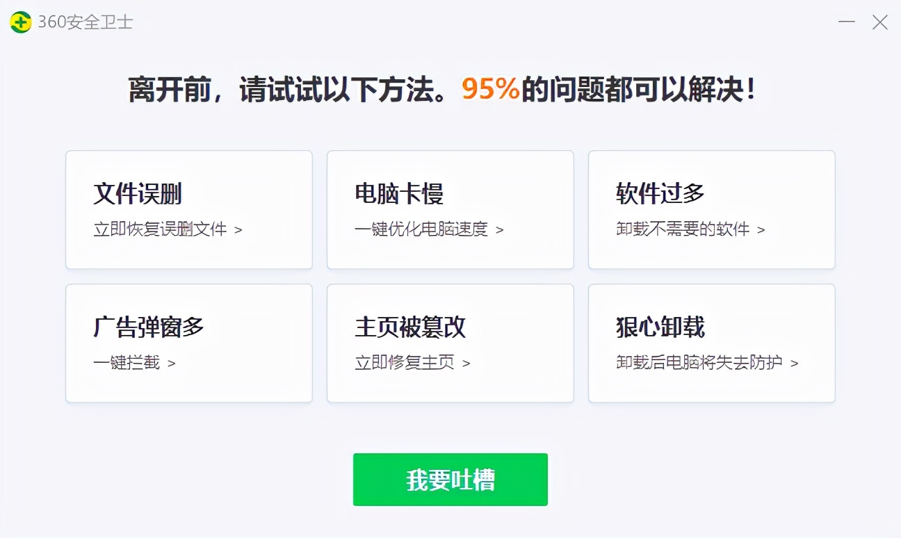 windows11杀毒软件在哪里,windows杀毒软件有多牛