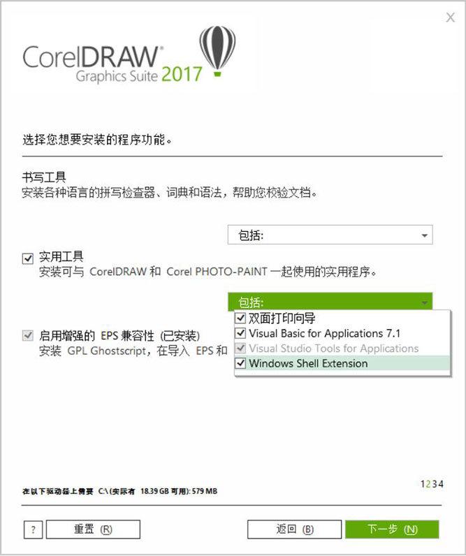 coreldraw文件不显示缩略图,coreldraw不显示导出设置