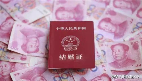 你们娶媳妇得要多少彩礼呢,你们老家娶个媳妇要多少彩礼