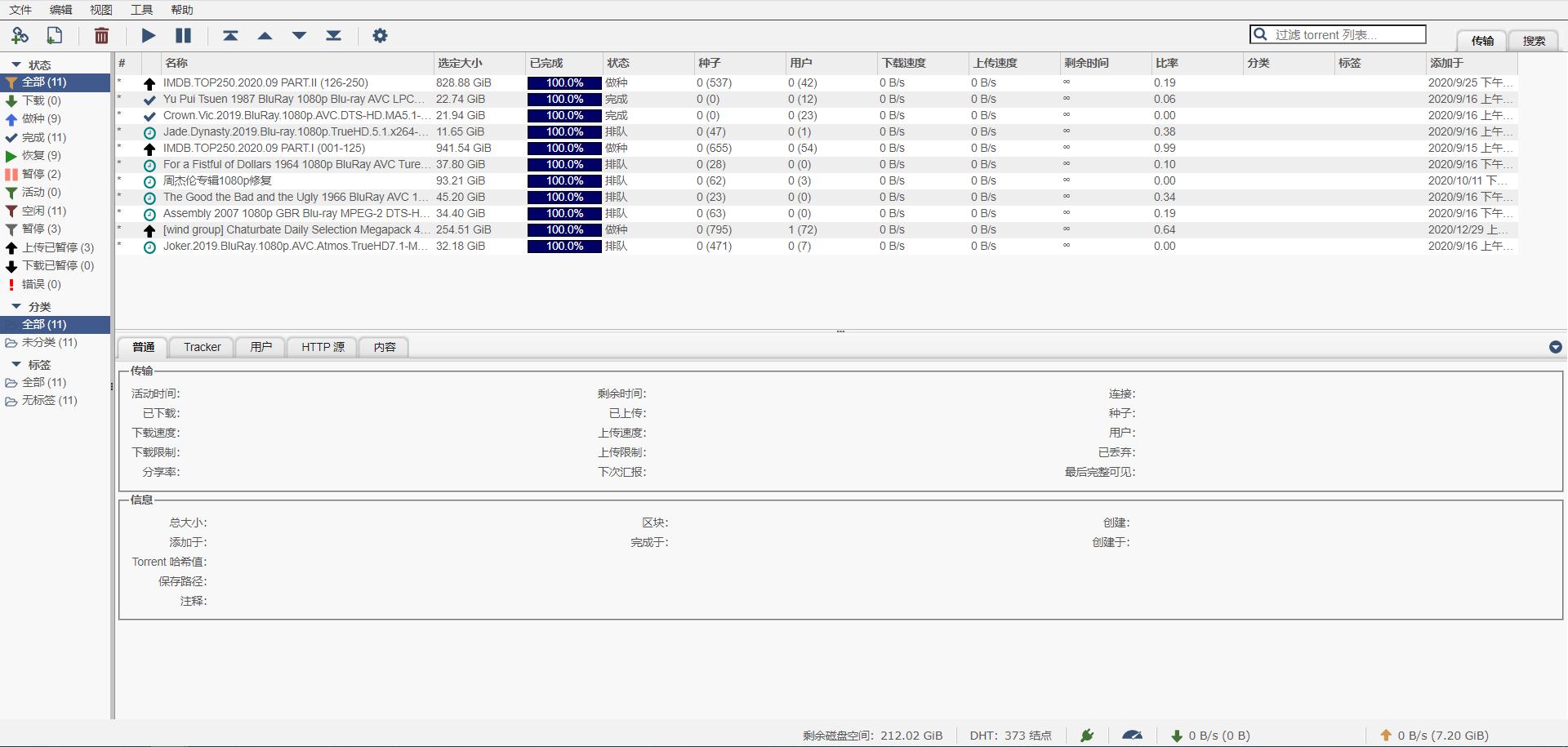 快速、轻巧,强大!3个*载下**神器,分分钟打造NAS*载下**机