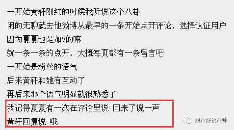 黄轩受刑,黄轩被黄盘划脸后续