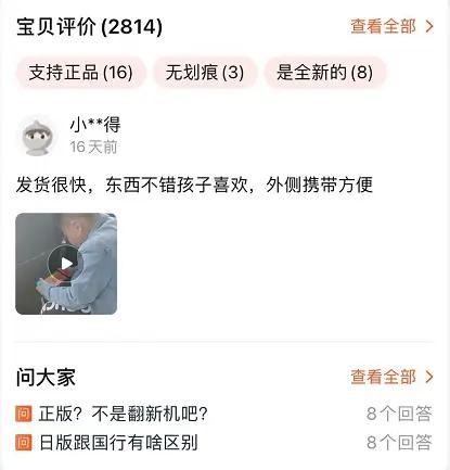 国产进口游戏机,水货游戏机是走私吗