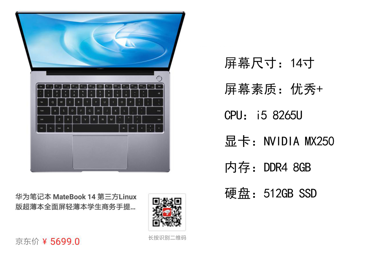 大学生笔记本电脑推荐2019性价比,大学生笔记本性价比高的推荐