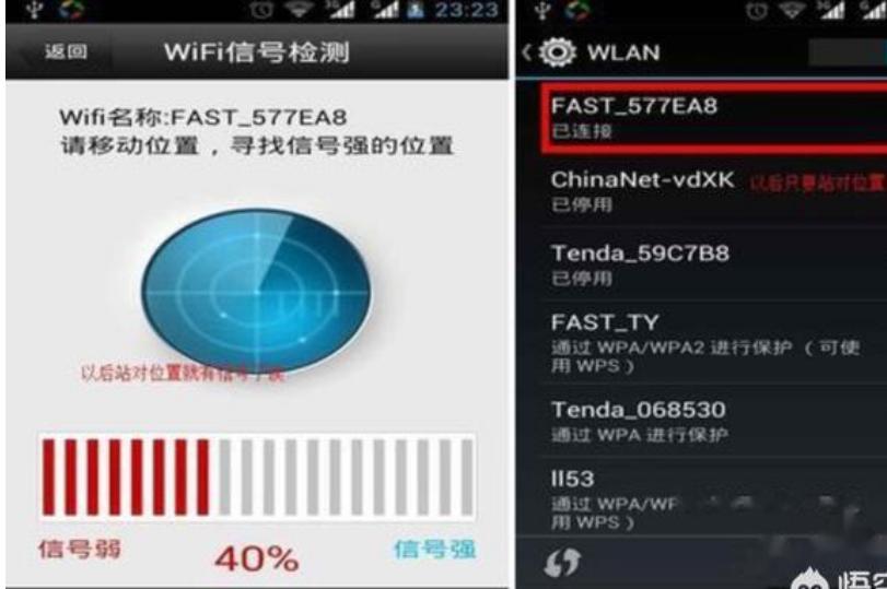 WIFI万能钥匙是万能的吗？所有密码都能破解吗？如何防止破解？