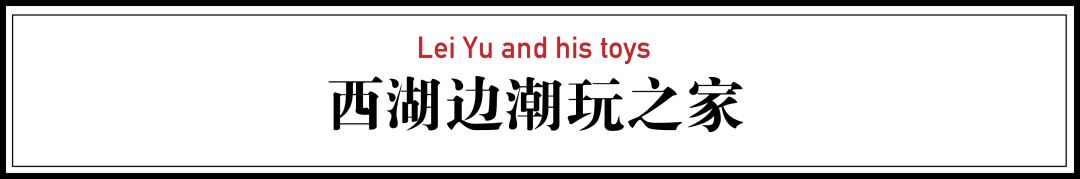 杭州富二代有谁,杭州潮人富二代