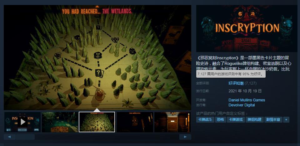 邪恶冥刻是肉鸽游戏吗,打游戏的恐怖密室逃脱