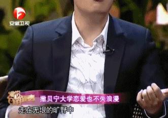 撒贝宁和尼格买提谁更有才,撒贝宁和尼格买提互怼合集
