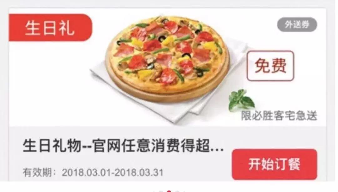 喜茶东莞抖音团购9.9,东莞喜茶19.9元团购买一送一