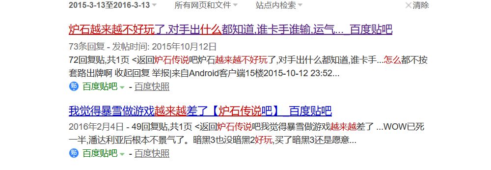 为什么炉石传说越来越不好玩,为什么炉石传说打不了字