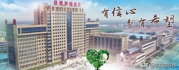 权健老板束昱辉发家之路,束昱辉回权健公司了吗