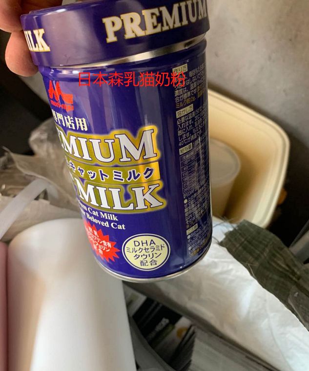 进口猫粮造假窝点,进口宠物粮被查