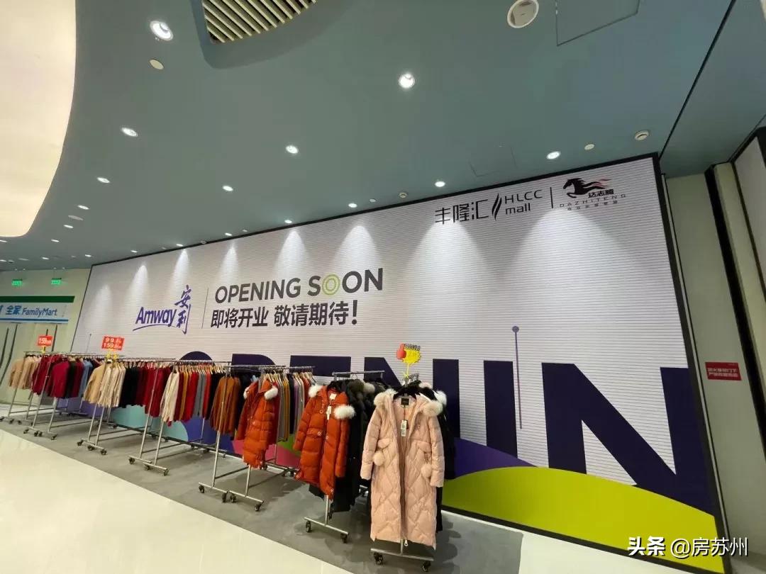 湖东地标级商业,成了遛娃圣地?