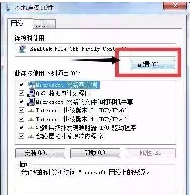1000兆光纤网速还是慢,为什么升级千兆反而更慢了