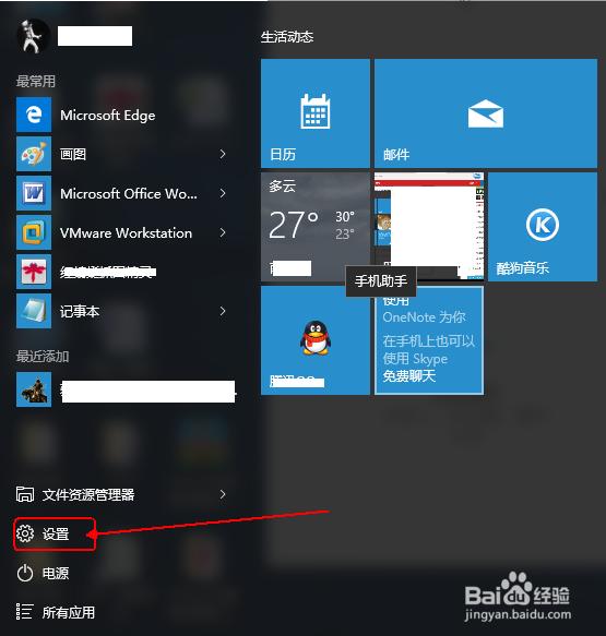 windows10怎么添加扫描仪,windows10安装打印机的驱动步骤
