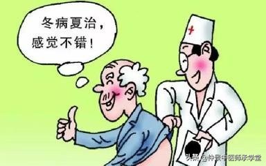 今日入伏，贴三伏贴的朋友要留意，三伏贴禁忌，看看您合适贴吗？