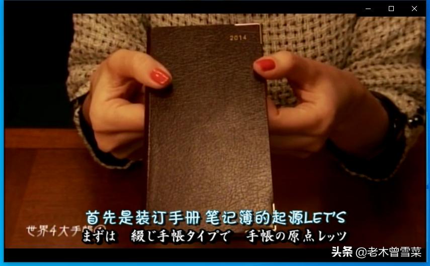 有哪些男士钟爱的绅士手账?跟着日剧来种草