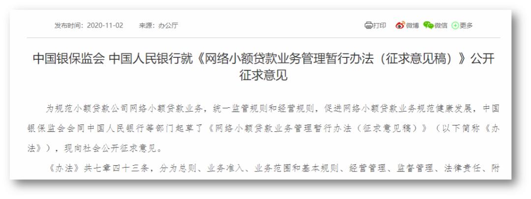 金融投资理财的最新政策,金融理财的前景