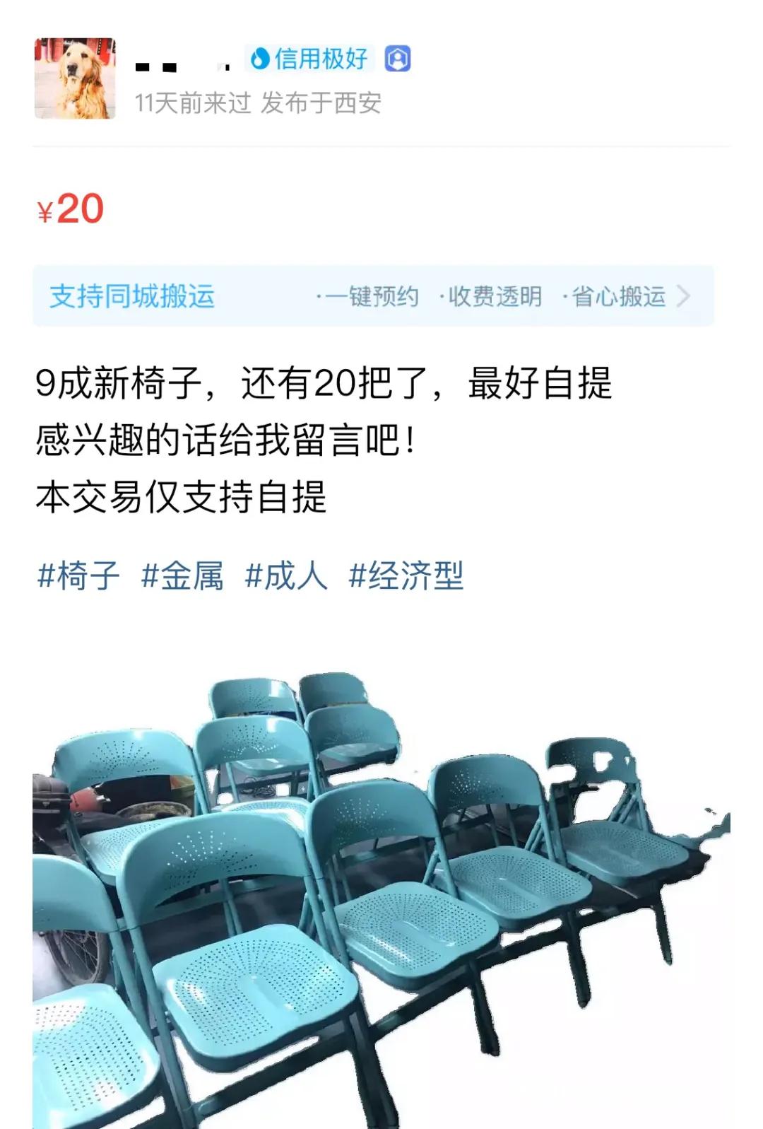 后浪闲鱼电商,后浪西安
