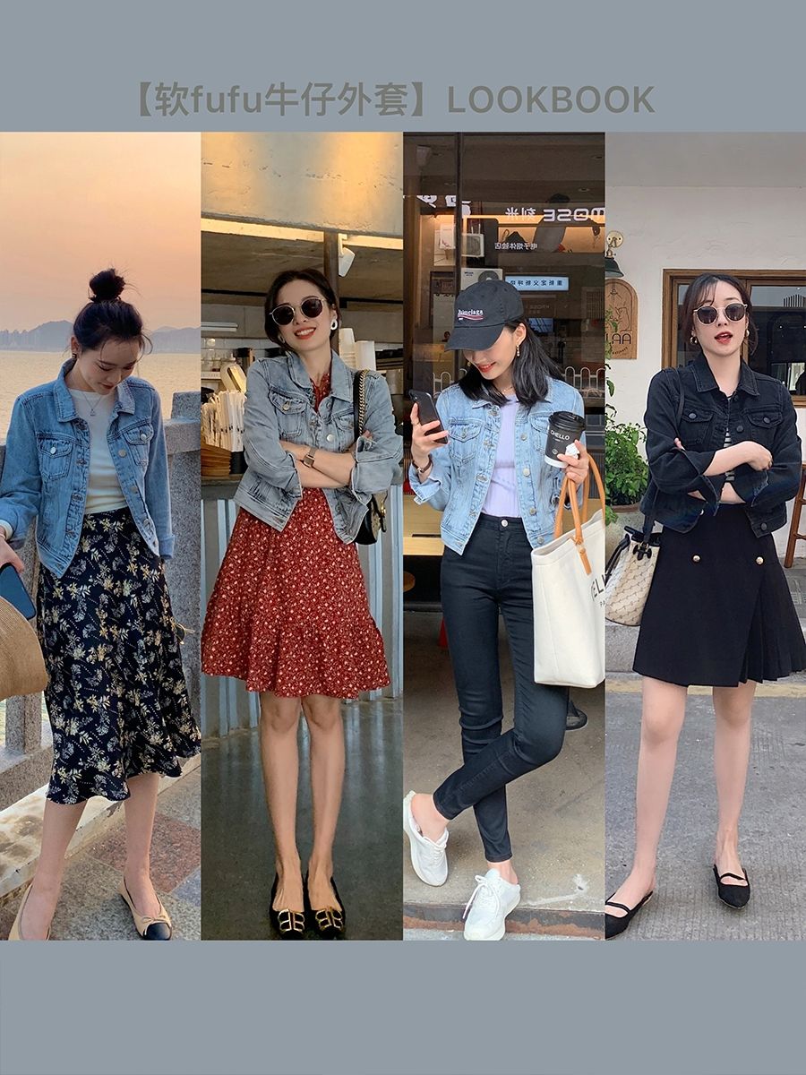 牛仔外套搭配蓝色裤子好看,牛仔外套怎么搭配裤子或裙子