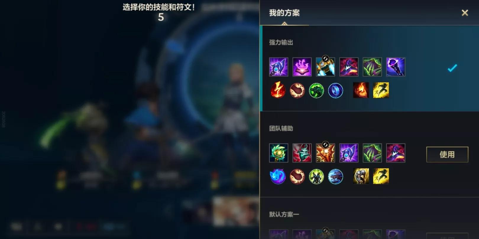 lol手游国服内测预约,lol国服测试服端游怎么申请资格