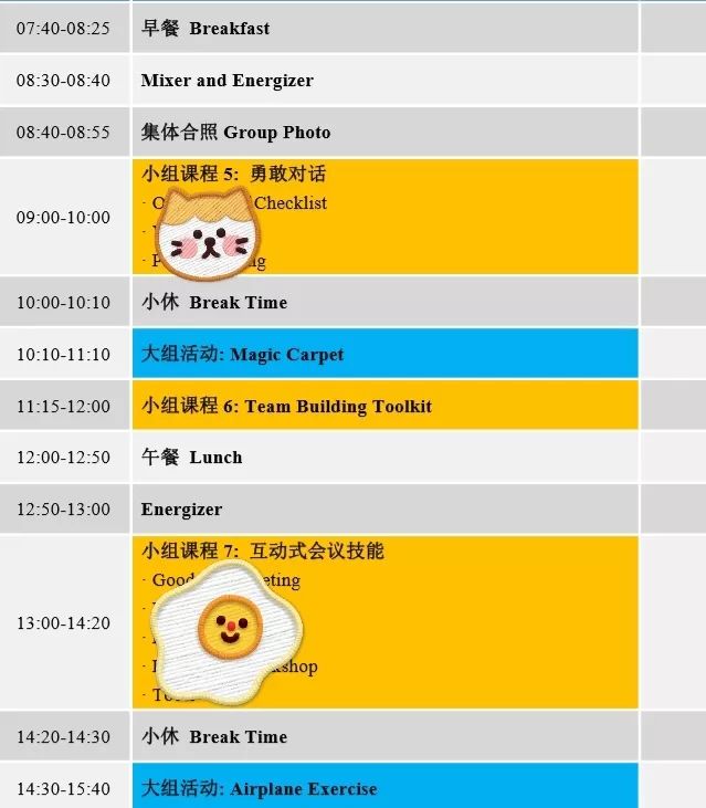 学生领导力课程培训,大学需要培养学生们的领导力吗