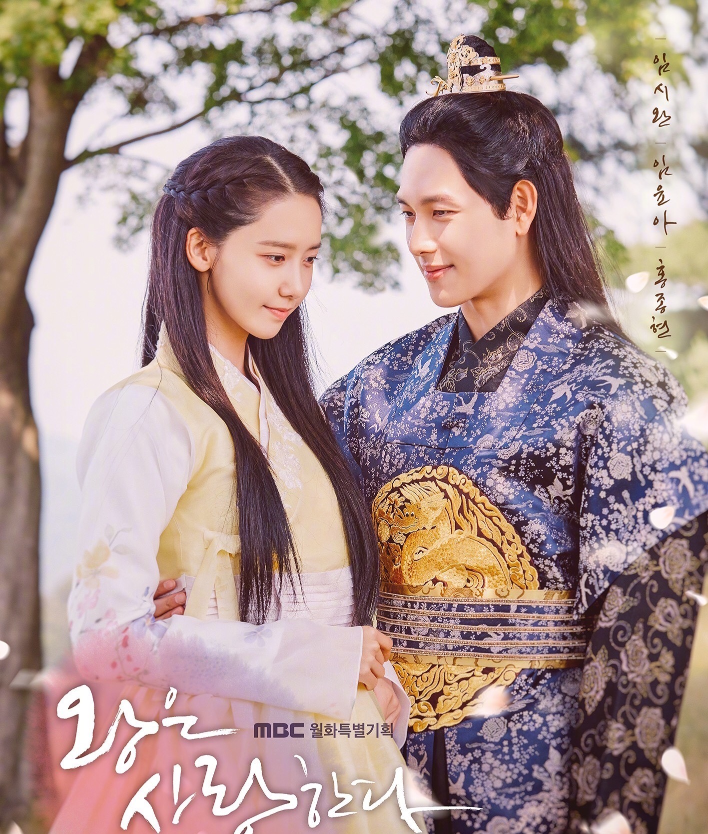 韩国古装剧穿的明制汉服 (韩国古装剧明明穿的是明制汉服)