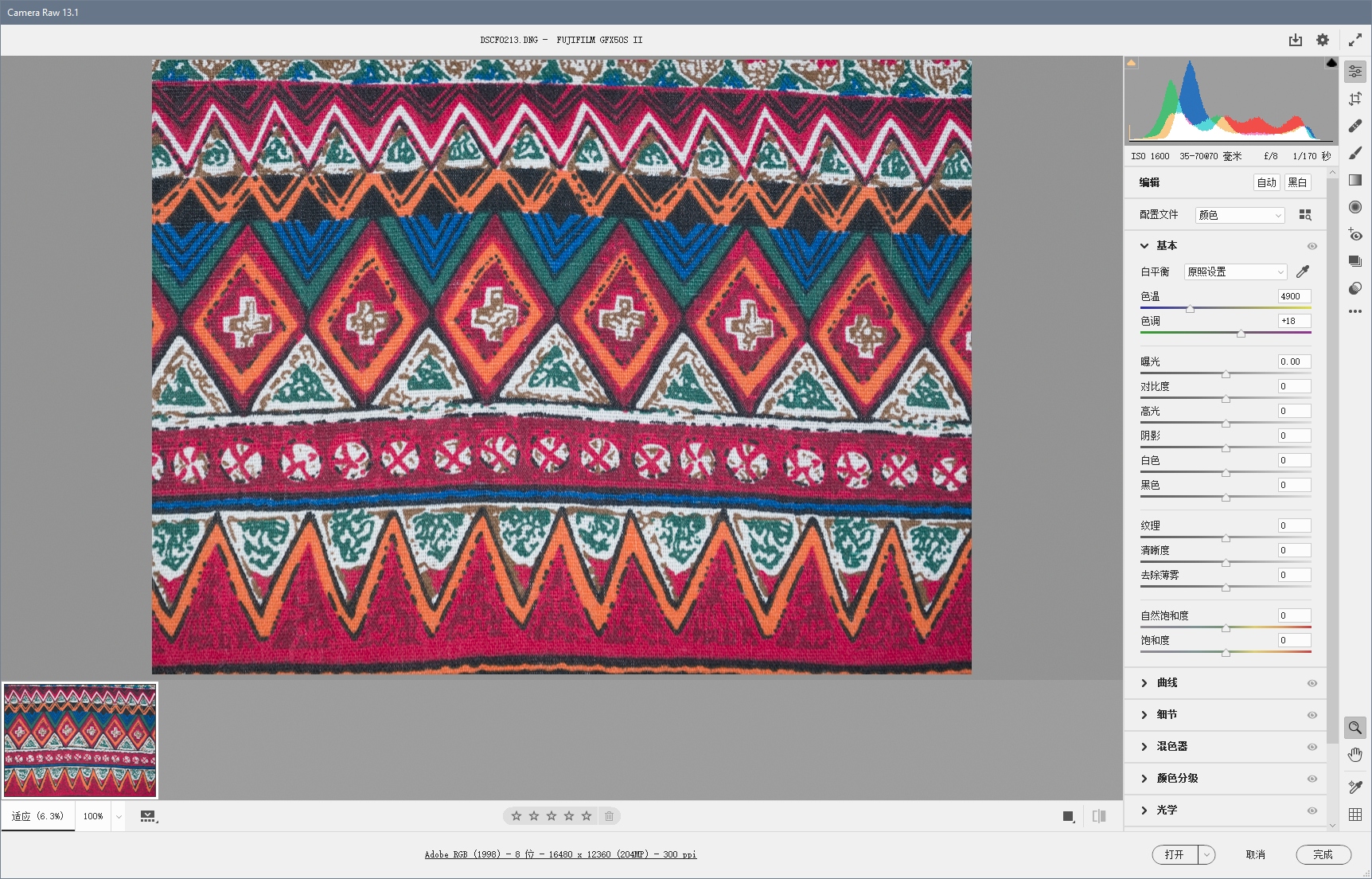 富士gfx50s二代适合什么人用,富士gfx50sii配什么镜头