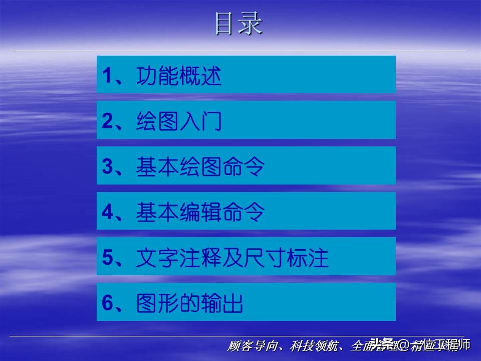 cad新手入门基础教程,cad基础教程习题