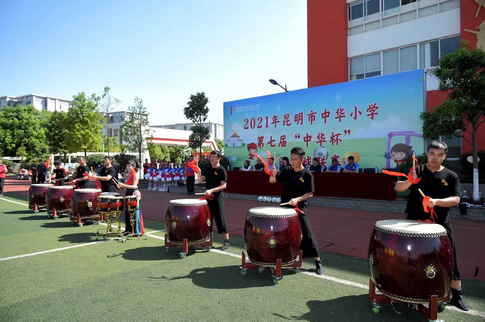 第七届“中华杯”校园足球联赛开幕足球小将绿茵展风采