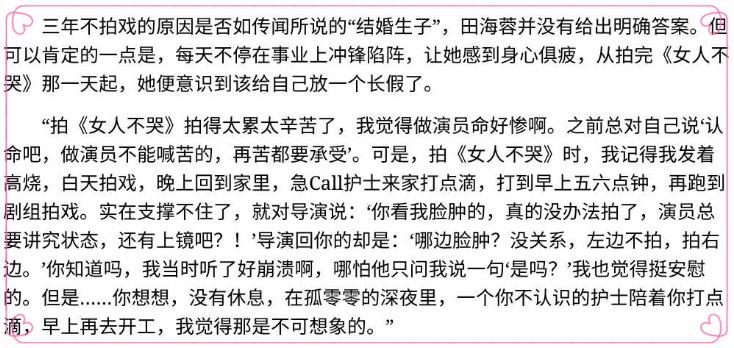 蛇蝎美人监狱结局,蛇蝎女人杀夫后续