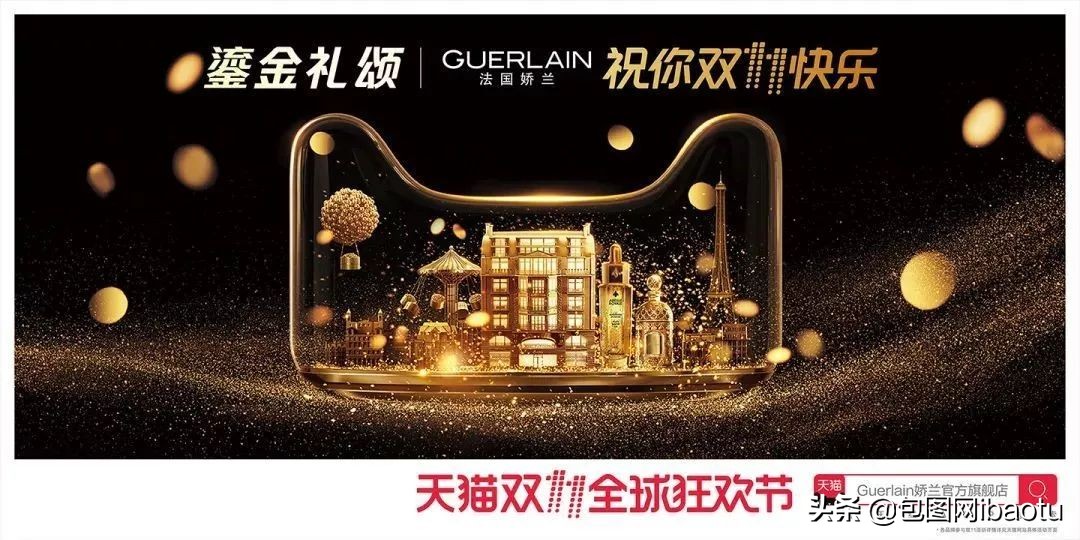 2020京东双11代言人李现杨紫,李现杨紫双11活动