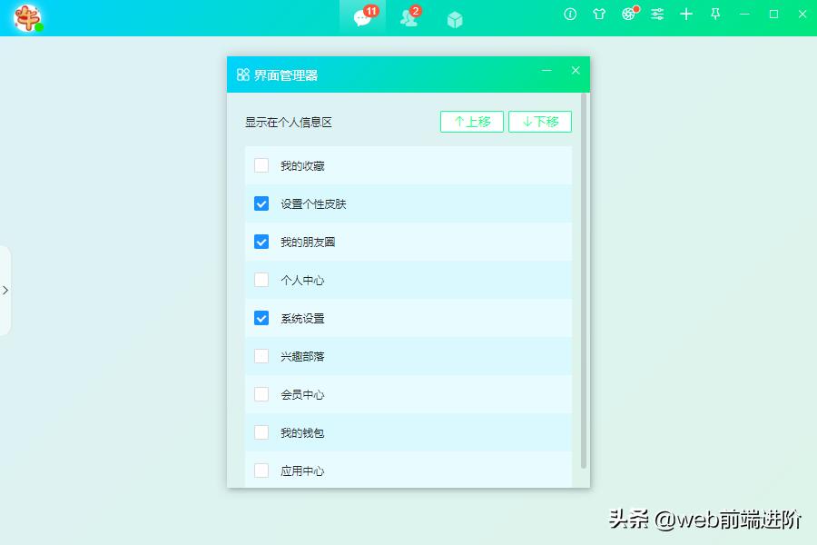 开源vue3移动端聊天组件,vue3聊天对话开源项目