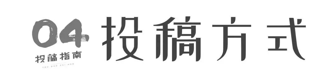 投稿赚钱的杂志稿费多少钱,杂志投稿的稿费一般有多少