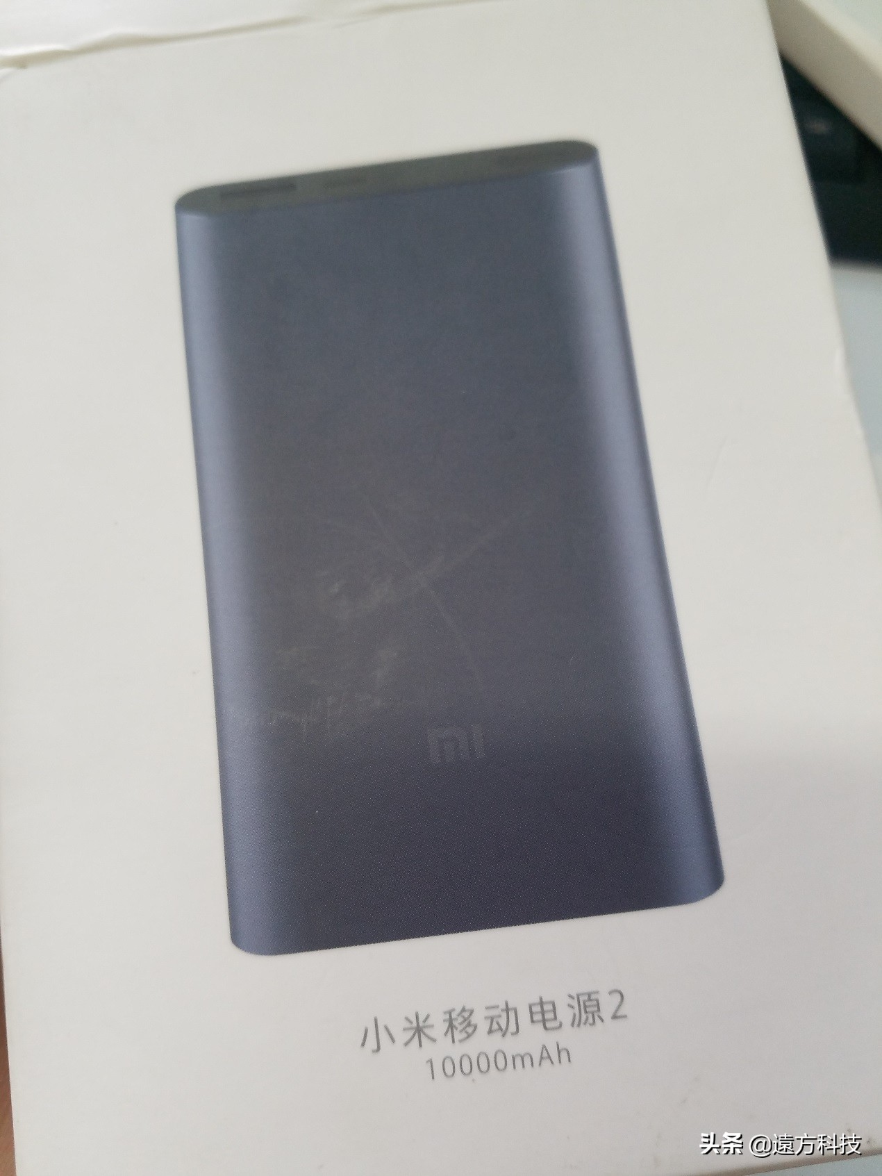 小米移动电源2和3区别,小米移动电源2测评