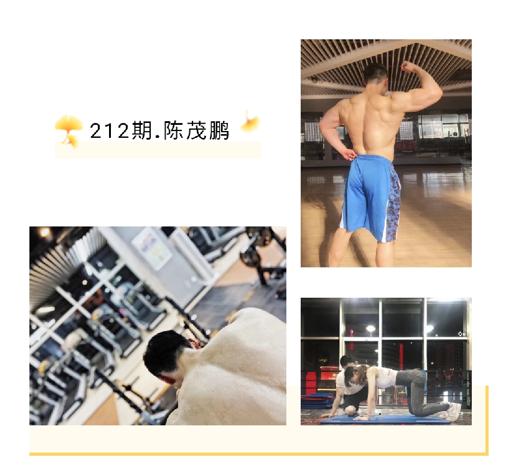 私教核*器武**，让体态雕塑开启你的开挂人生