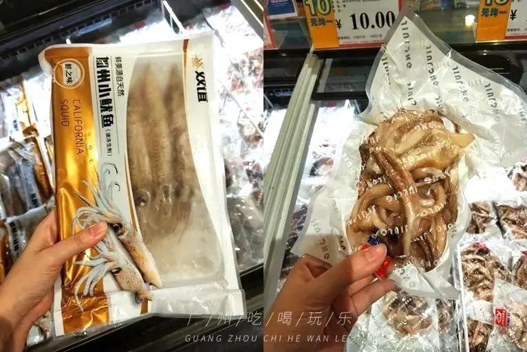 永旺超市买东西送货上门 (永旺超市指定送货上门平台)