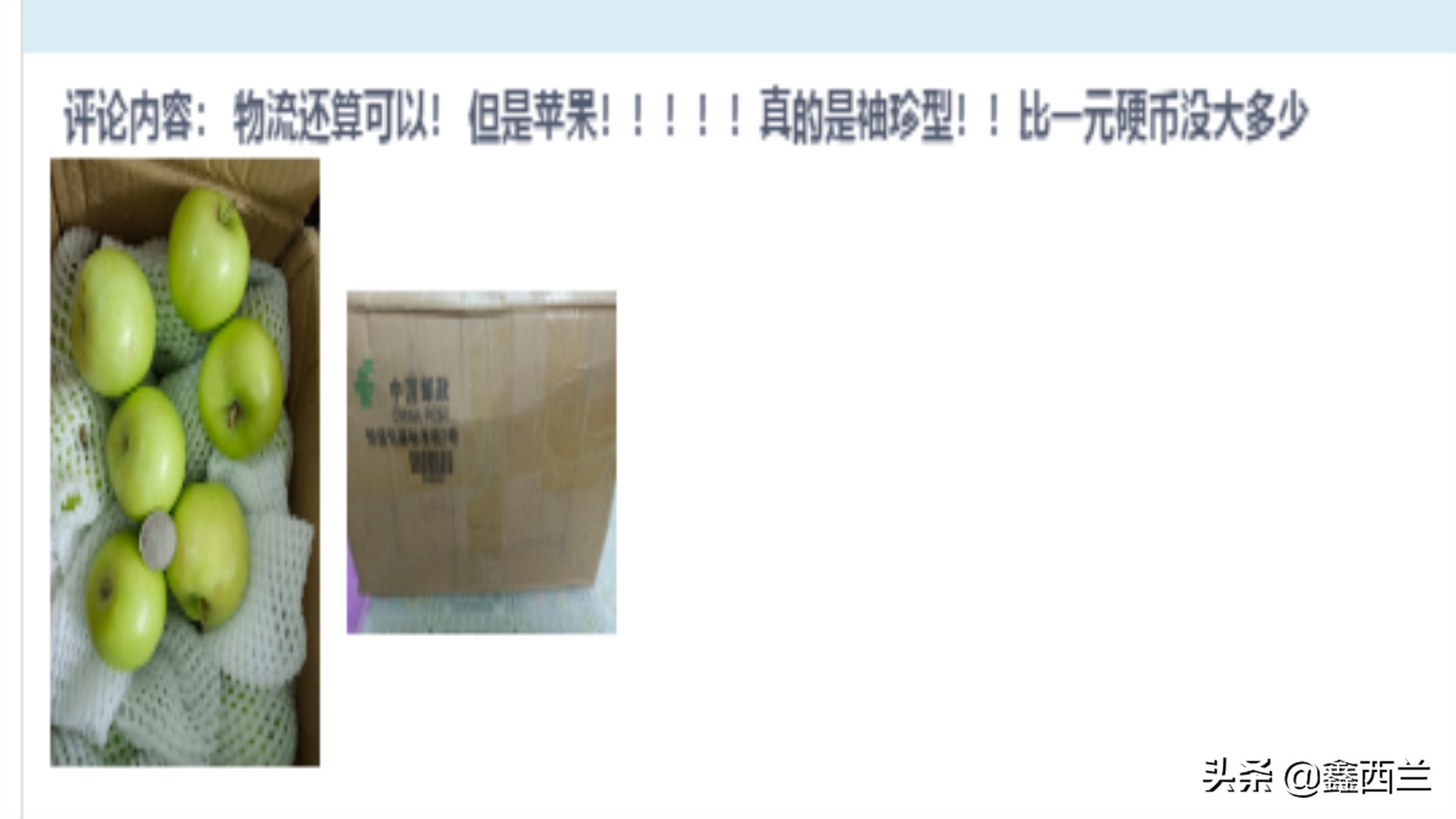 农产品跨境电商售后的问题,农产品电商售后