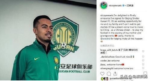 印尼几个归化球员,印尼归化了哪些球员