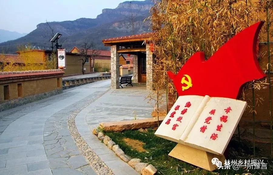 林州市最美乡村小镇,最美乡村之景林州