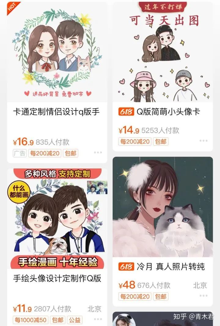 适合大学生的网络兼职,适合在校大学生的兼职
