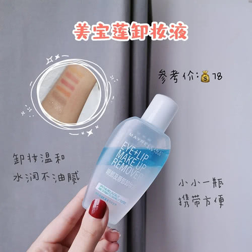 卸妆产品平价推荐花王,花王biore碧柔泡泡洁面敏感肌