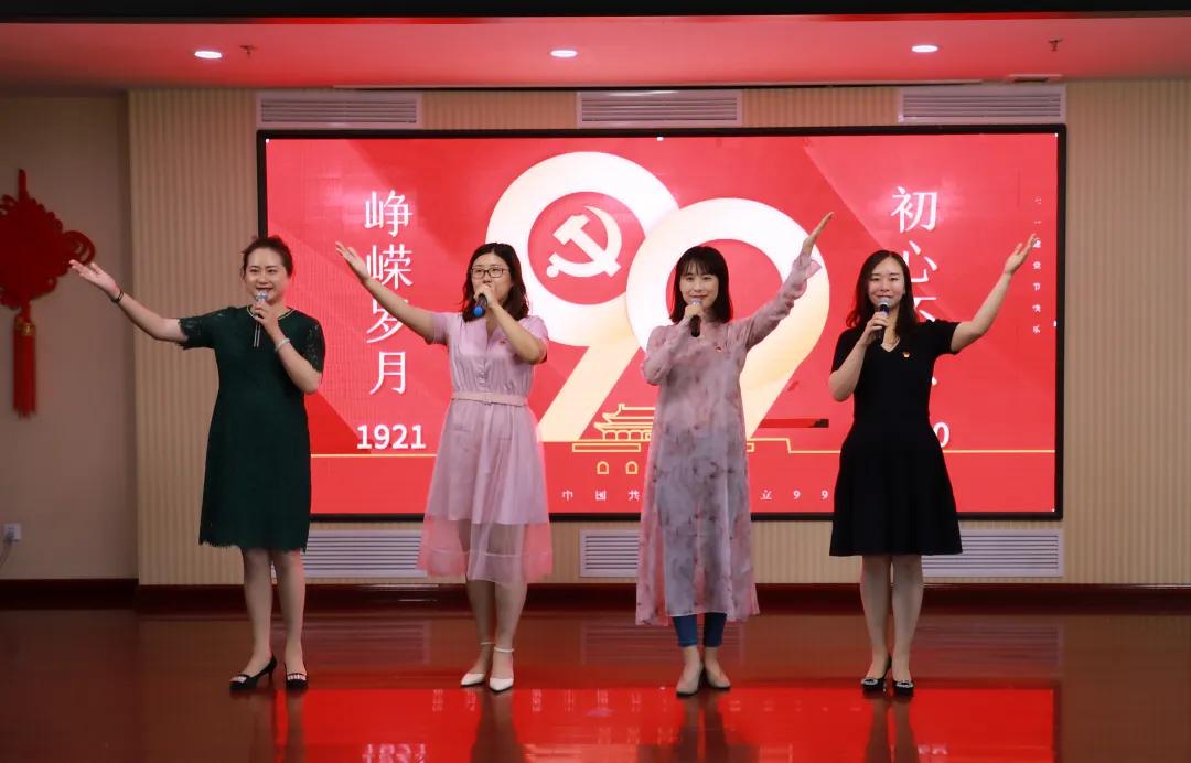 锦州市妇婴医院*党**委举行纪念建*党**99周年暨“七一”总结表彰大会