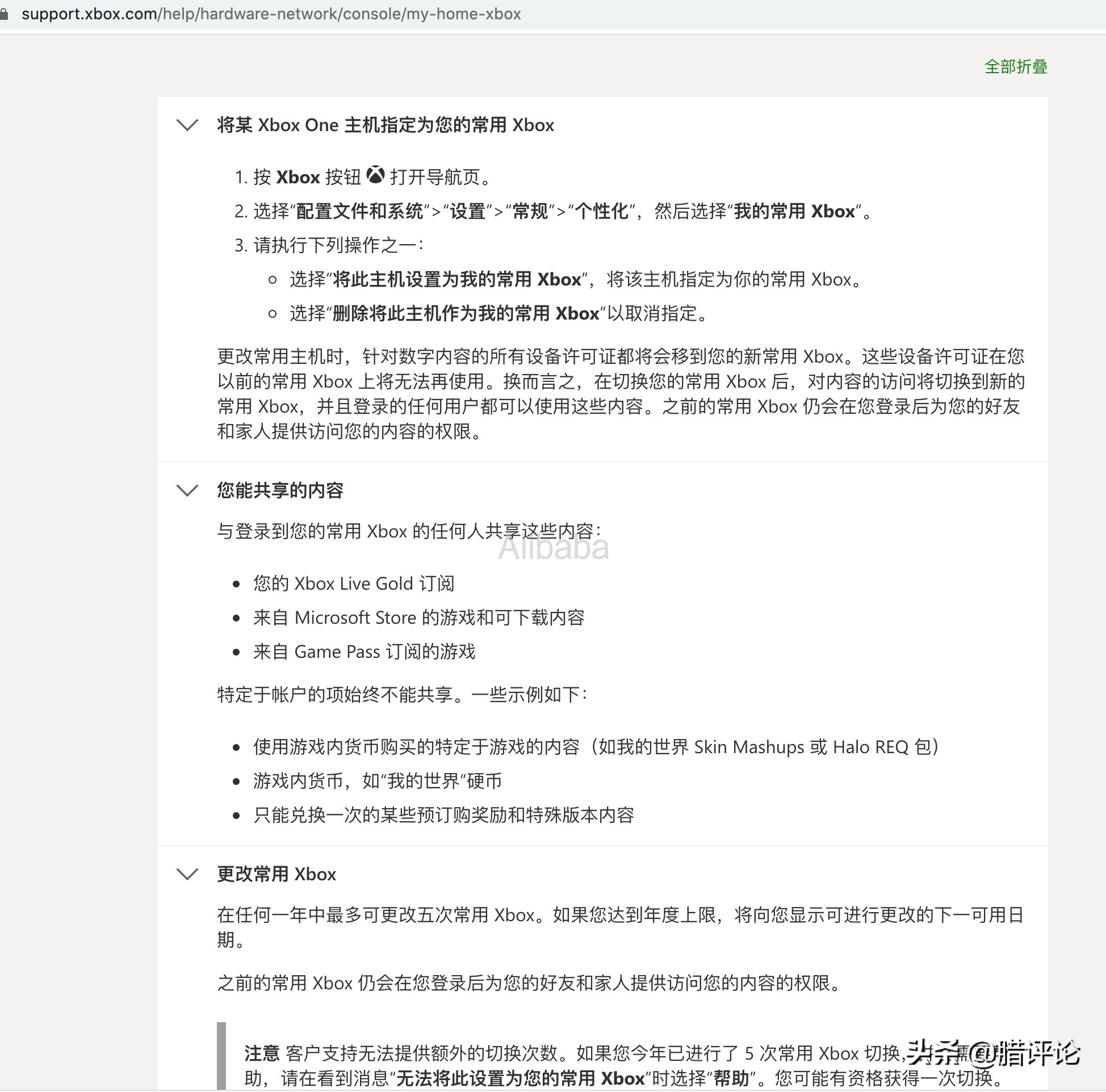 xboxoneban机解决办法,xboxone主机被ban还能干嘛
