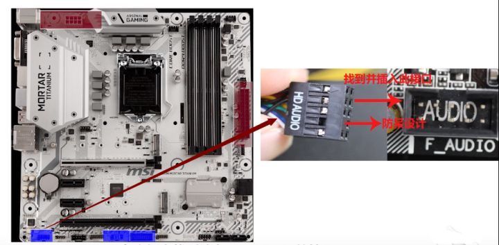 小白如何从零开始自学diy装机,自己动手diy装机详细操作图文介绍