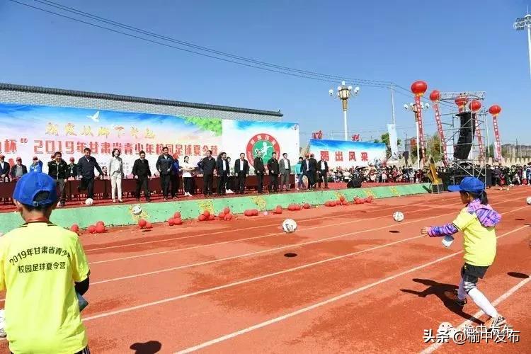 甘肃麦斯力杯足球赛,兰州夏令营青少年足球比赛